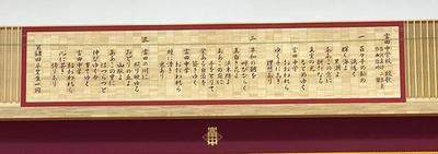 新体育館　校歌が際立ちます